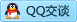 QQ在线咨询2594694354